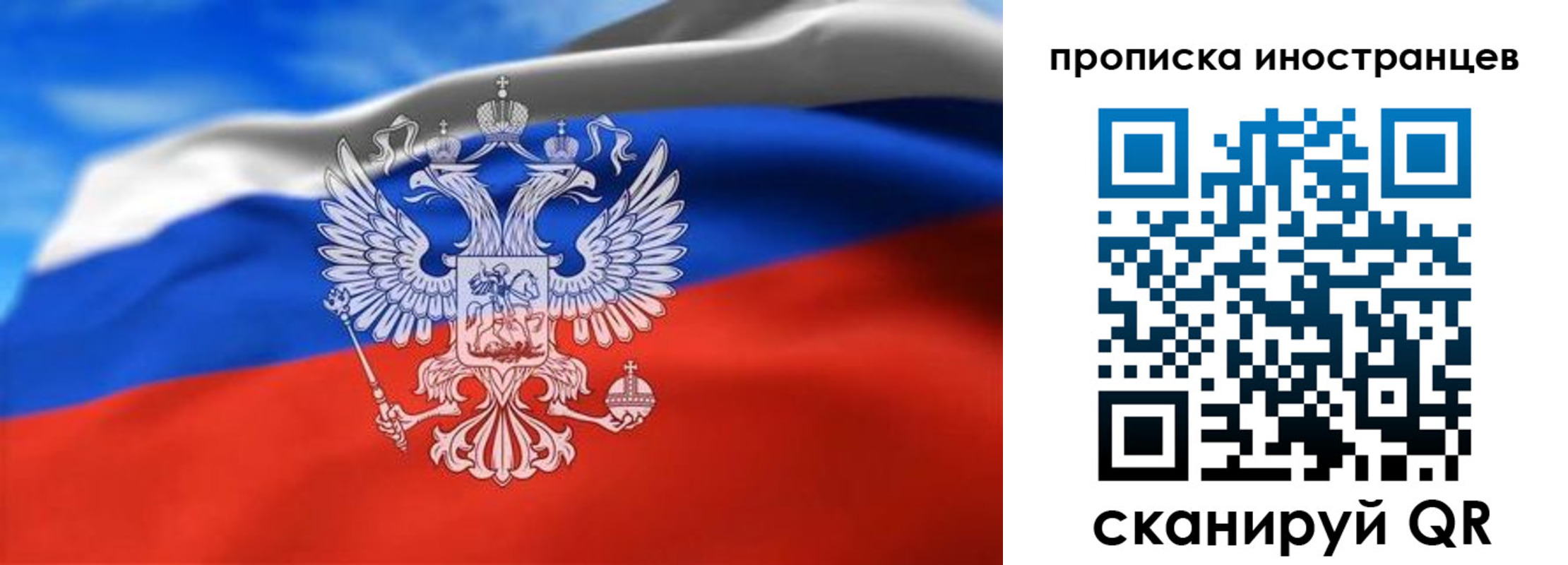 прописка паспорт в Ступино