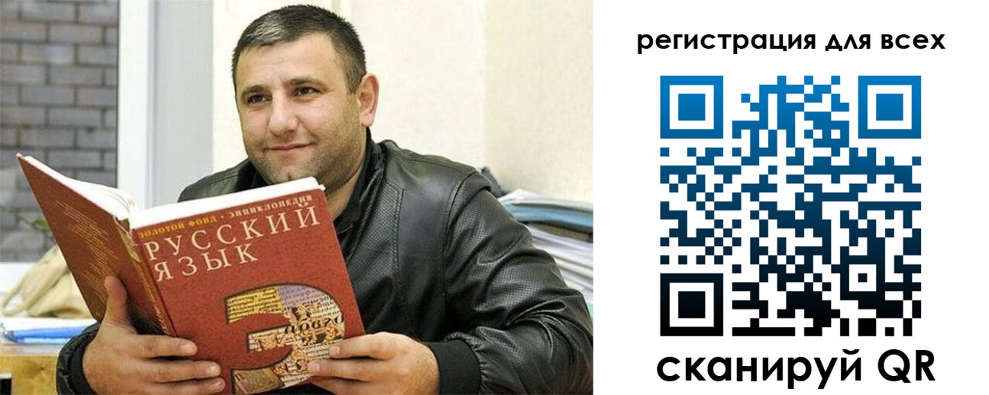 временная прописка в Ступино