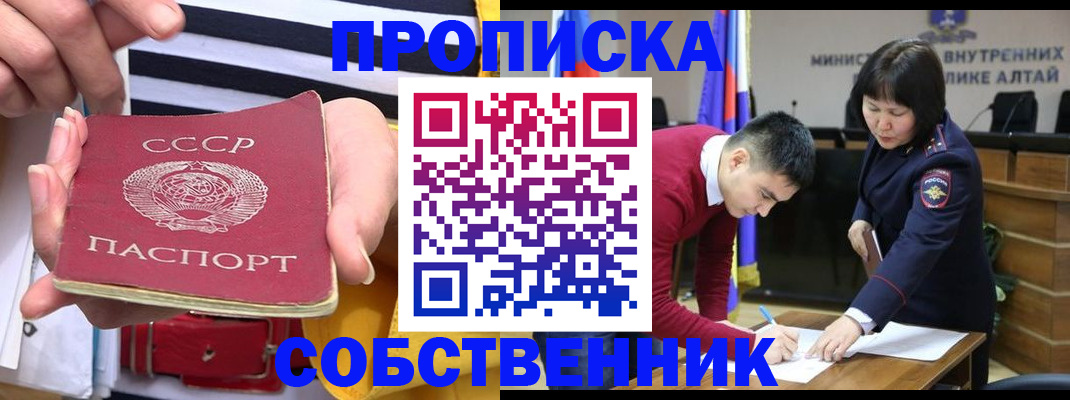 временная регистрация гарантия в Ступино