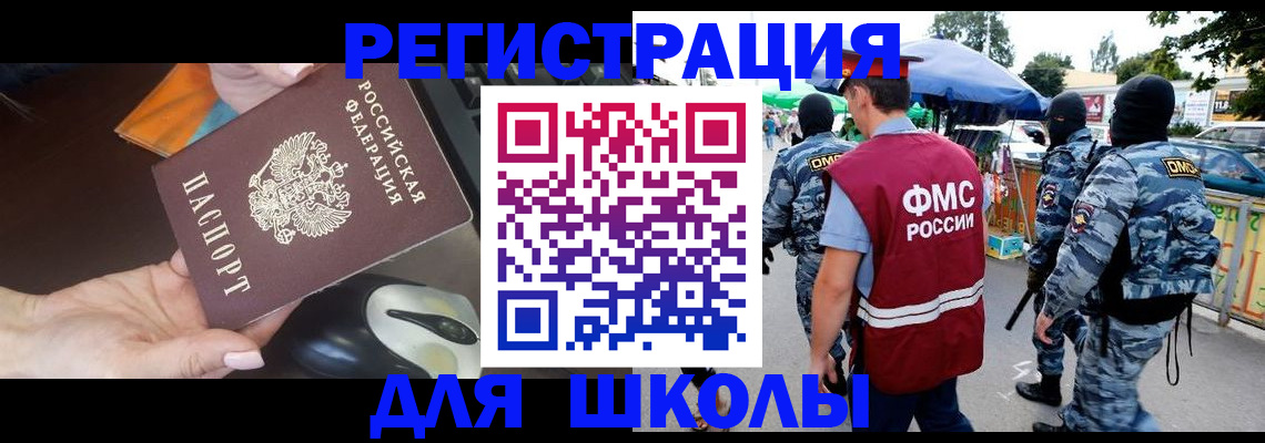 форма 3 в Ступино