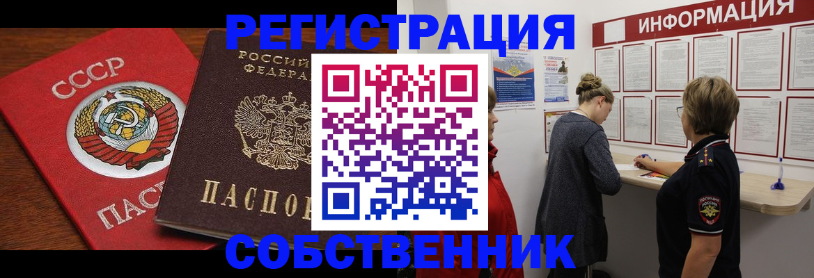 форма 3 в Ступино